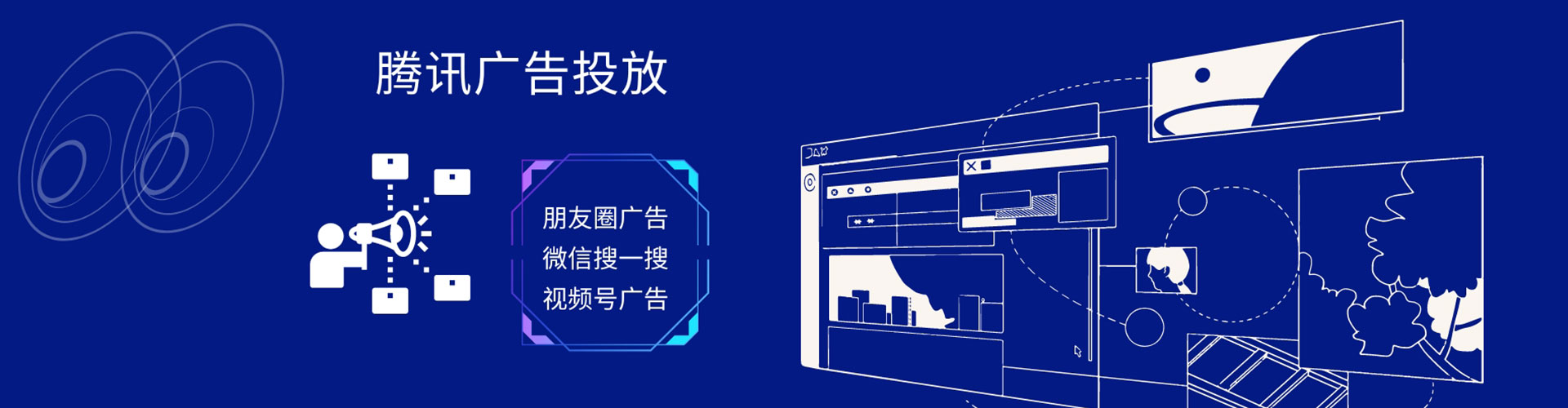 滨海新信息流营销
